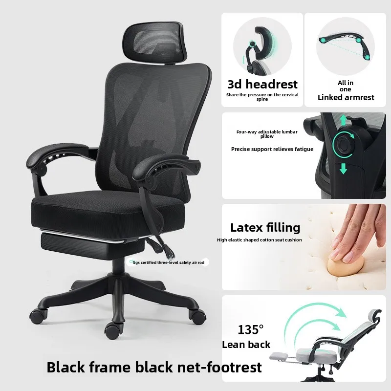 인체공학적 사무실 의자 편안한 좌식 기숙사용 메쉬 컴퓨 - Ergonomic Office Chair 리뷰 및 가격