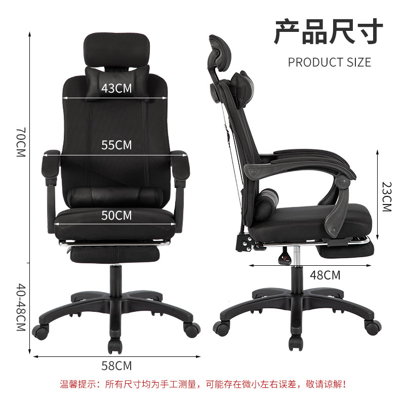 컴퓨터 책상 게임 및 가정용으로 적합한 메쉬 등받이가  - Ergonomic Office Chair 리뷰 및 가격